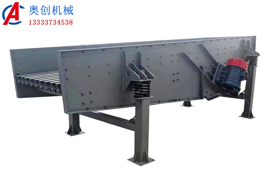 慣性振動輸送機
