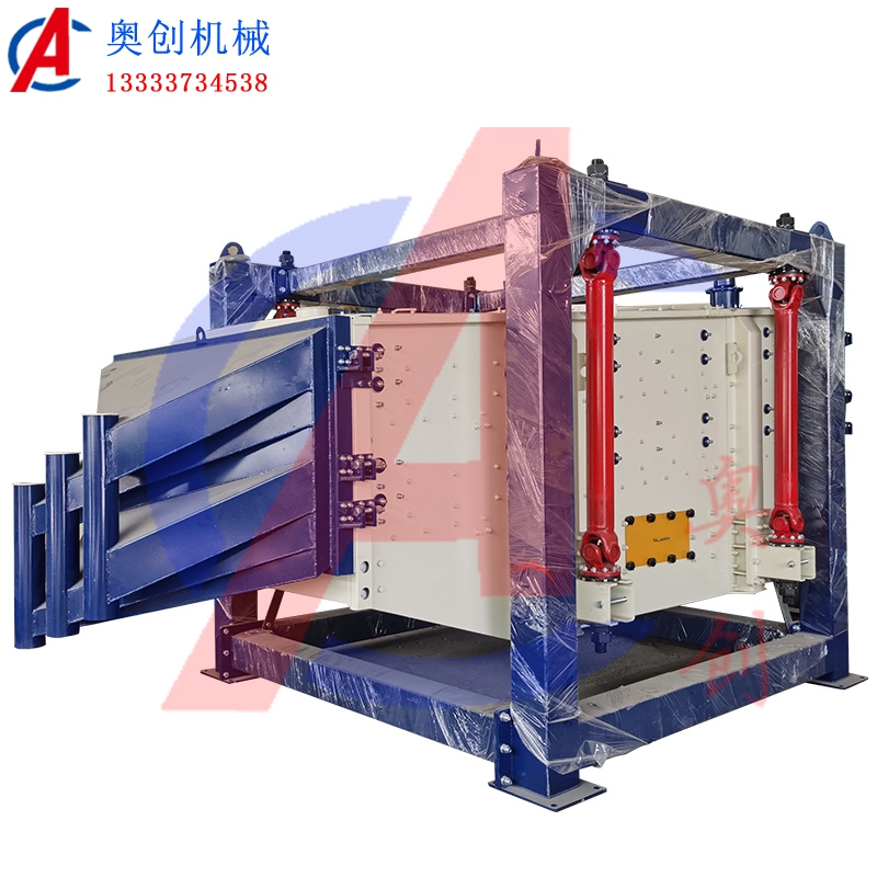 石英砂方形搖擺篩分機(jī)
