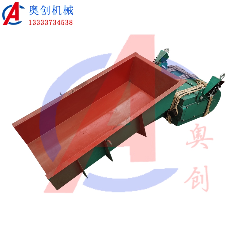 電磁振動(dòng)給料機(jī)沙場(chǎng)使用的優(yōu)勢(shì)